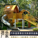 愛(ài)趣大型不銹鋼滑梯定制戶(hù)外游樂(lè )場(chǎng)設備公園小區兒童攀爬網(wǎng)無(wú)動(dòng)力設施 定制聯(lián)系客服
