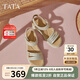 他她TATA2025夏商場(chǎng)同款百搭女休閑涼鞋7AP05BL5 銀色 37