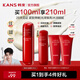 韓束（KanS）紅蠻腰乳液女抗皺緊致護膚品淡化細紋化妝品精華水乳送女友禮物 【店長(cháng)推薦】紅蠻腰精華乳150ml