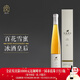 葡小皮【純凈 甜的沒(méi)有一絲雜質(zhì)】云南雪山秘境 花落祥云冰酒375ml 花落祥云威代爾冰酒375ml*1瓶