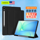CangHua 適用三星Galaxy Tab S9 FE/S10 FE保護(hù)套 23/2025款10.9英寸SAMSUNG平板電腦保護(hù)殼全包防摔皮套