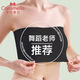 卡拉美拉抹胸防走光防滑聚攏裹胸美背文胸罩無鋼圈無肩帶內衣女