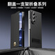 卡登高【心系天下】三星zfold7手機殼新款折疊屏保護套磁吸全包防摔翻蓋式fold7高端素皮商務(wù)支架皮套 心系天下【曜石黑】磁吸翻蓋支架保護套 三星Z Fold7