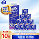 維達(dá)（Vinda）有芯卷紙 藍(lán)色經(jīng)典4層160克*10卷 厚韌大分量 衛(wèi)生紙廁紙 卷筒紙