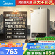 美的（Midea）16升燃氣熱水器天然氣【一廚兩衛(wèi)】【國補立減15%】家用智能變頻恒溫節(jié)能低水壓啟動JSQ30-HWA Pro