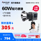 愛圖仕（Aputure）艾蒙拉cob 60d 60x S 直播補光燈 led發(fā)絲燈視頻攝影手持輪廓光拍照戶外便攜拍照攝影棚拍攝造型光 60x S （可調(diào)色溫） 艾蒙拉（amaran）