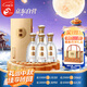 今世緣 國緣對開(kāi) 濃香型白酒 52度 500ml*4瓶 整箱裝 中秋送禮