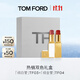 TOM FORD雙支禮盒TF口紅細白管03+細金管04 唇膏腮紅膏兩用生日禮物女