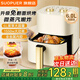 SUOPUER蘇泊空氣炸鍋家用6L8L大容量2025年新款遠(yuǎn)紅外加熱不用翻面透明可視功率微波爐蒸烤箱一體機三合一 6L 旋鈕款+烤盤【抑菌內(nèi)膽循環(huán)熱風(fēng)】