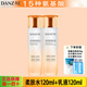 丹姿氨基酸保濕套裝 二件套(水120ml+乳120ml)