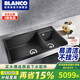 鉑浪高（BLANCO）鉑浪高BLANCO METRA 9石英石水槽廚房洗菜盆花崗巖洗碗大雙槽瀝青 瀝青色水槽 （不含水龍頭）
