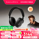 寶華韋健Px7S3新旗艦2025頭戴式藍(lán)牙耳機(jī) HiFi音質(zhì)主動(dòng)降噪無線耳機(jī) 非Px7S2e升級(jí) 玄鐵黑