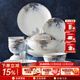 華光國瓷 碗碟套裝 骨瓷餐具碗盤(pán)碟 歐式家用陶瓷餐具 夢(mèng)幻卡布里 夢(mèng)幻卡布里 46頭