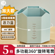 三年二班5格創(chuàng)意個(gè)性旋轉(zhuǎn)筆筒辦公桌筆筒收納盒多功能筆桶大容量辦公桌面收納盒儲(chǔ)物盒藍(lán)色可旋轉(zhuǎn)款
