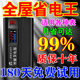 省電神器節(jié)電器省王2025年新款空調(diào)升級版智能大功率家用商用節(jié)能 2025新款節(jié)電器【一臺頂3臺】