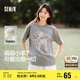 森馬（Semir）代露娃|短袖t恤女中長款印花上衣25夏寬松純棉套頭衫109325100032