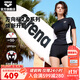 阿瑞娜（arena）25年新品方向標2.0系列女士泳衣舒適修身分體式短袖平角游泳衣 黑色（BLK） 2XL
