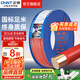 正泰（CHNT）電線銅芯電纜電源線BV1.5/2.5/4平方6平方國標純銅家裝硬電線 紅色BV6（100米）