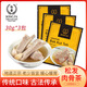 新加坡特產(chǎn)松發(fā)肉骨茶潮州湯料香料煲湯排骨豬骨調(diào)料湯包包郵茶湯 30g*3包（1包2小袋）