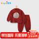 優(yōu)奇男寶寶春秋套裝中式分體紅色滿(mǎn)月百天周歲禮服抓周嬰兒衣服