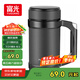富光辦公保溫杯商務(wù)水杯子帶把手帶濾網(wǎng)茶杯304不銹鋼水杯壺黑色500ml