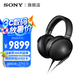 索尼（SONY） MDR-Z1R 旗艦級(jí)高解析度Hires頭戴式立體聲耳機(jī) 耳麥 MDR-Z1R 黑色