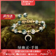 法蔻（farcoko）綠幽靈手鏈女新款輕奢高檔水晶手鏈配飾送人七夕節(jié)生日禮物送女友 綠幽靈手鏈【全國(guó)倉/極速達(dá)】