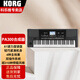 KORG科音PA700專(zhuān)業(yè)編曲鍵盤(pán)PA5X伴奏61鍵電子琴PA300音樂(lè )合成器PA1000 PA300合成器(61鍵)