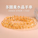 慕梵天然多圈黃水晶手串可疊戴DIY本命年轉(zhuǎn)運珠手鏈生日禮物送男女友