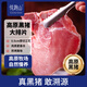 悅跑山 高金 黑豬大排片2斤冷凍免切豬肉生鮮醬鹵食材高金高原黑豬肉
