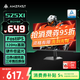 AMZFAST 24.5英寸320Hz高刷電競(jìng)顯示器FastIPS 廣色域1ms HDR技術(shù) 硬件低藍(lán)光 PS5游戲電腦屏幕 鋒鳴S25X1