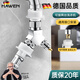 hawen【德國】洗衣機水龍頭多功能接頭三通全銅角閥一進二出分水器接口 Y型三通（洗衣機止水嘴接口*2） 全銅加厚主體丨一進二出大流量