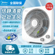 美的電風(fēng)扇五葉大風(fēng)力節能定時(shí)落地扇2小時(shí)定時(shí)便攜電扇家用臺式轉頁(yè)扇學(xué)生宿舍輕音鴻運扇辦公室臺扇 12吋 KYT30-21MA