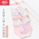 愛(ài)莉兒&歐蘿拉女童內褲純棉三角女生學(xué)生發(fā)育期兒童6-12歲女大童女孩不夾屁屁S