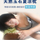 滿(mǎn)鄉玉寶天然玉石夏季涼枕夏天涼枕頭頸椎枕汗蒸桑拿房鏤空透氣單人枕頭 單只 特大片黃玉