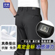 羅蒙（ROMON）桑蠶絲西褲男羅蒙高端定制金標(biāo)冰感彈力免燙商務(wù)休閑西裝褲 黑 32