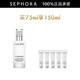 蘭蔻（LANCOME）凈澈煥膚乳液 生日禮物送女友   75ml套組