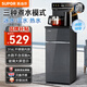 蘇泊爾（SUPOR）茶吧機家用高端客廳用2024年新款下置式水桶一體柜冷熱兩用茶吧機制冷+制熱+可調溫燒水飲水機 冷熱型 【水路無(wú)雙酚A】316L