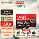 京東京造至尊極速高性能TF卡 256GB（MicroSD）存儲(chǔ)卡 U3 V30 A2 運(yùn)動(dòng)相機(jī)4K高清 內(nèi)存卡 讀速200MB/s