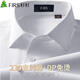 杉杉（FIRS）【230支純棉】短袖襯衫男DP免燙新款高端商務(wù)休閑襯衣 白色 44