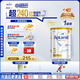 愛他美（Aptamil）白金澳洲版 幼兒配方奶粉 3段(12-36個月) 900g