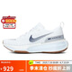 耐克NIKE女子跑步鞋 ZOOMX INVINCIBLE 3運(yùn)動(dòng)鞋DR2660-107白/深藍(lán)38