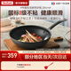 特福（Tefal）炒鍋國標(biāo)I級不粘煎炒鍋有鈦家用不粘鍋鋁合金炒菜鍋電磁爐燃?xì)庠?生活家煎炒鍋【可進(jìn)洗碗機(jī)】 28cm