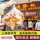 胖東來優(yōu)選上海國際飯店蝴蝶酥早餐面包食品老式糕點傳統(tǒng)奶香蛋糕 愛馬仕橙鐵盒【蝴蝶酥+扁桃仁+蔓越餅】