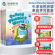 新版牛津自然拼讀教材套裝 Oxford Phonics World 1-5級別全套 （學(xué)生課本+練習冊+掛圖+繪玩繪拼app）5-12歲適用 英語(yǔ)啟蒙 原版進(jìn)口