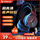 鈦度【三角洲行動(dòng)】THS309極光 游戲頭戴式電競(jìng)耳麥有線USB立體聲 吃雞FPS 耳機(jī)帶麥 短麥USB版黑色【線長(zhǎng)2.2M】