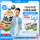 元氣森林冰茶減糖葡萄柚綠茶大瓶茶飲料900mL*12瓶 整箱