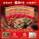 老四川（laosichuan）五香牛肉干3斤 牛肉片 獨立小包裝 中華老字號 四川重慶特產(chǎn)零食 五香干1斤+香辣干1斤+五香片1斤 金角老四川牛肉干