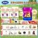 完達山（wondersun）新國標(biāo)菁稚非凡 A2型含酪蛋白幼兒配方奶粉2段750克(6-12月適用)