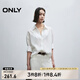 ONLY2025春季新款通勤簡(jiǎn)約純色親膚寬松落肩襯衫女|125105024 A43奶油白色 M